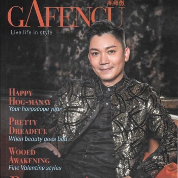 Gafencu Cover Story  